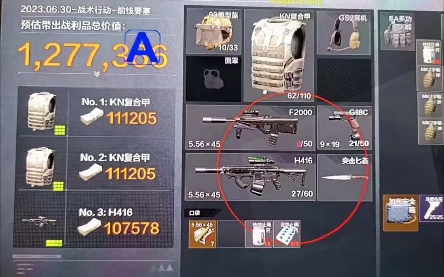 手镯取不下来怎么办